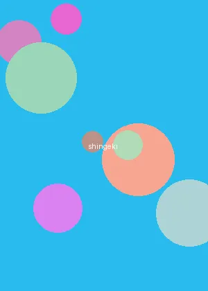 henhenlu - 进击的巨人海报